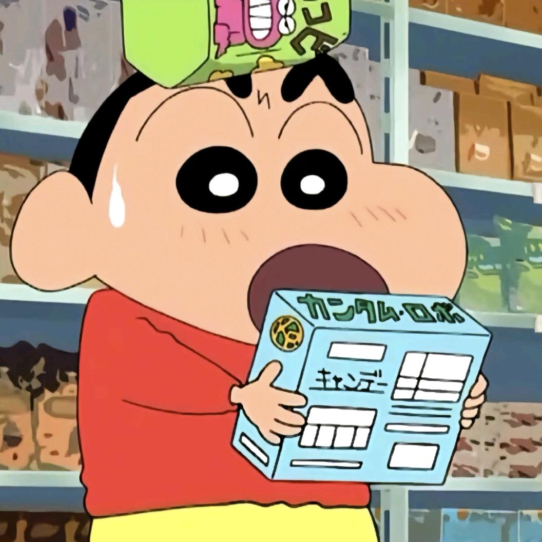 鬼