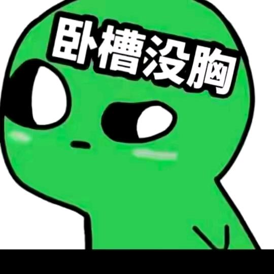 等你归来