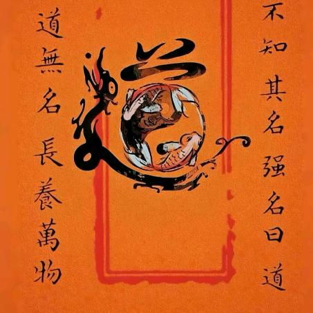 国学卧龙先生