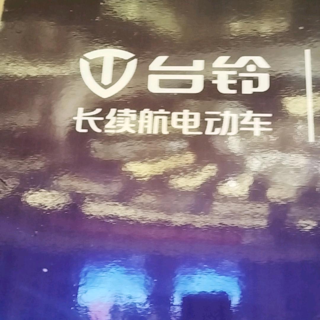 竹林霞光