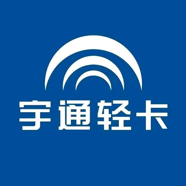 宇通轻卡陕西陈朋辉