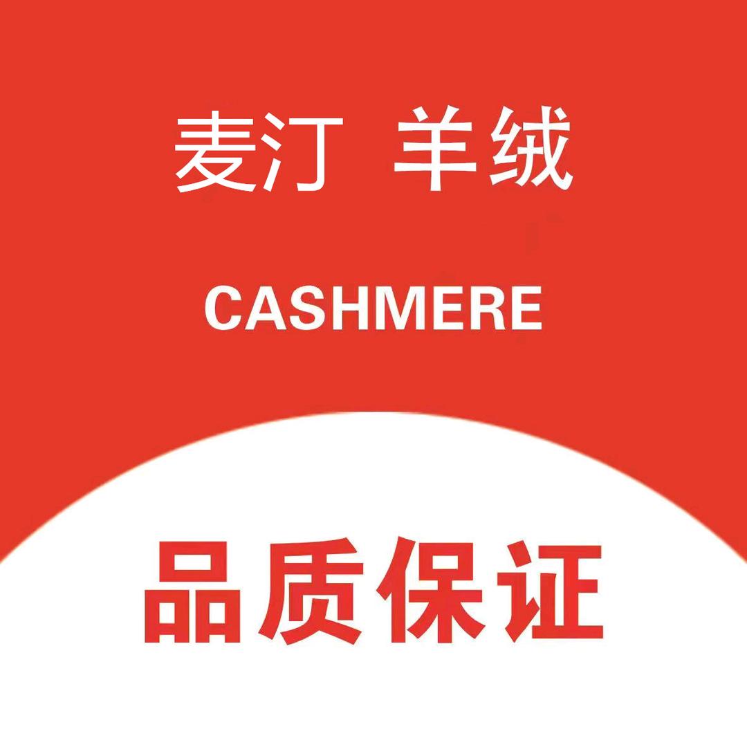 麦汀诺