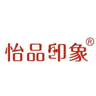 怡品印象世纪女鞋专卖店
