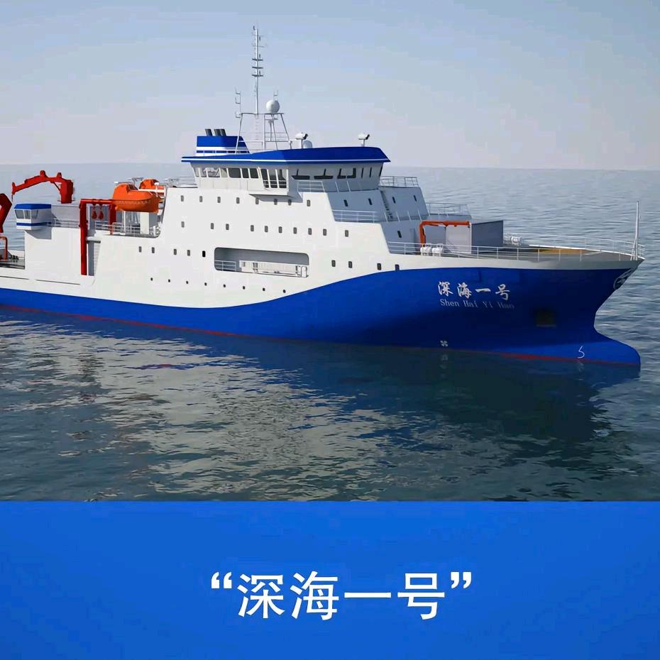 远洋大宗贸易