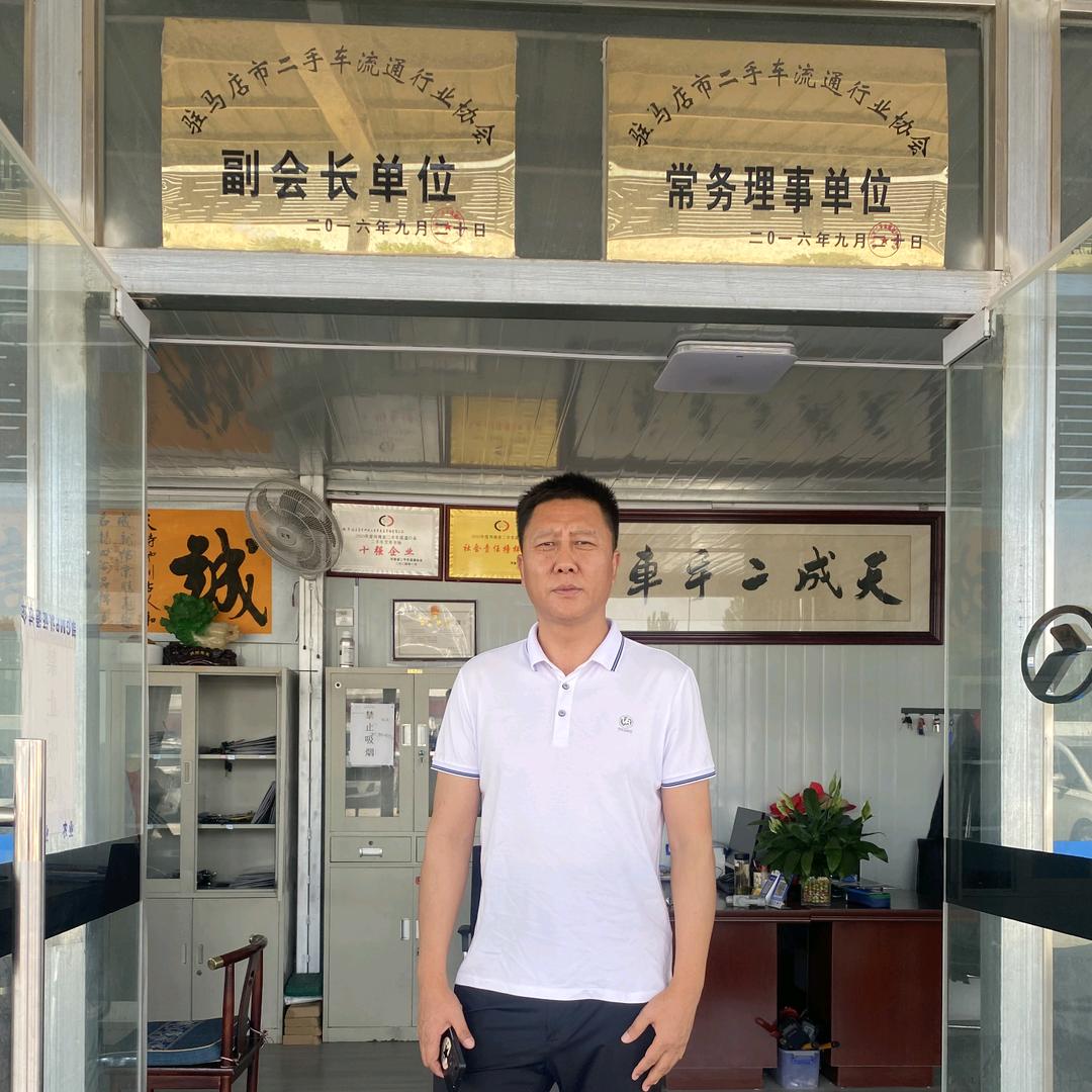 驻马店天成二手车