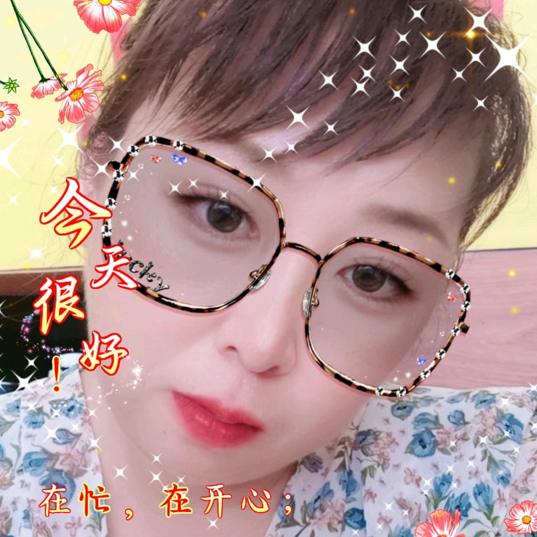 知足常乐