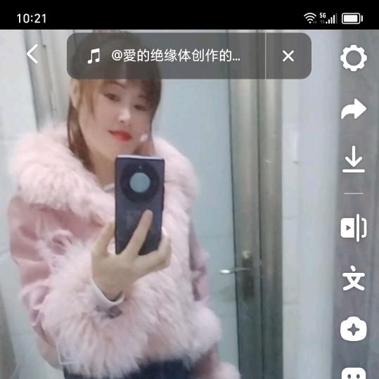 橘子