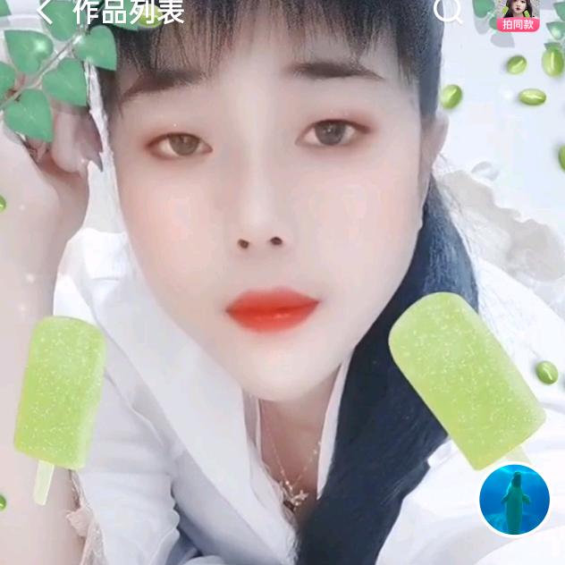 美美