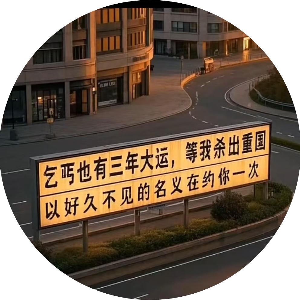 ꧁ღ小芒果🥭🥭🥭🇨🇳꧂