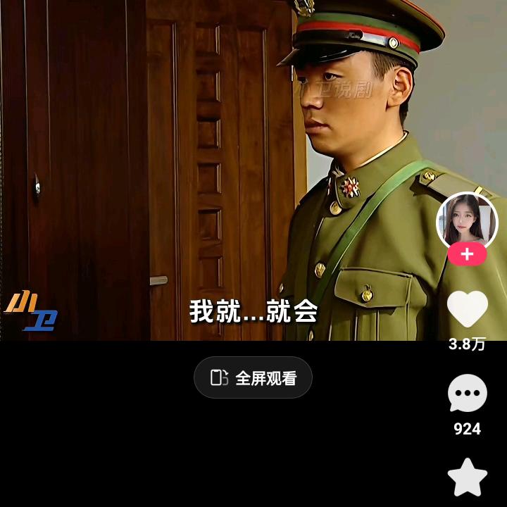 开心就好