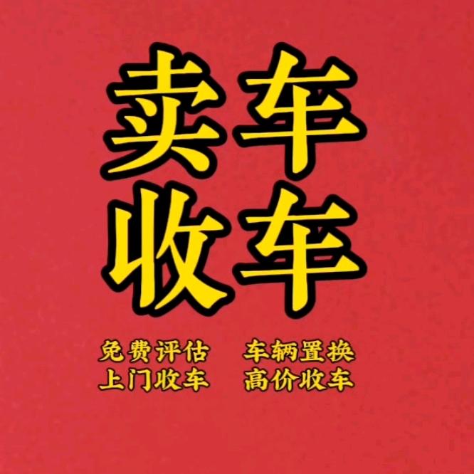 中山市钜天汽车销售