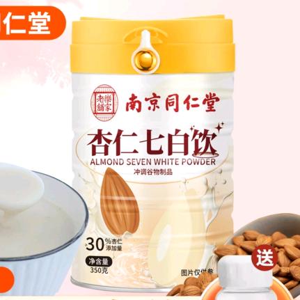 同仁堂七白饮