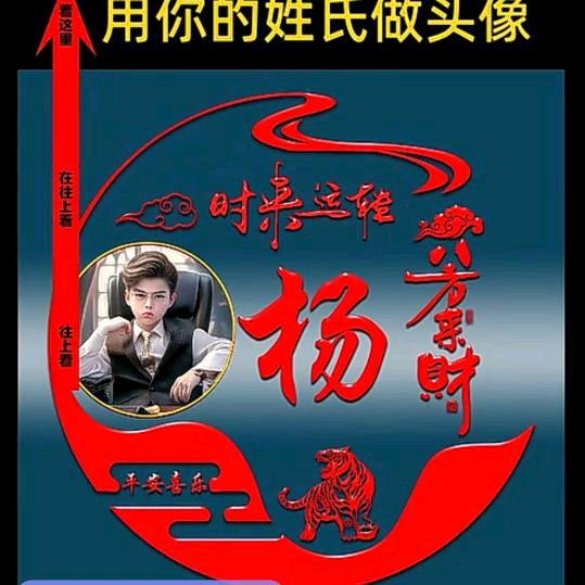 💰༺💰珍惜໊ཀྃএ᭄