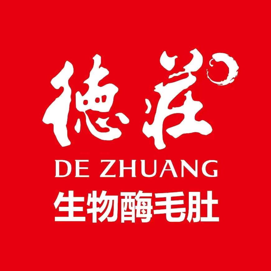 德庄火锅(黄石武商购物中心7楼店)