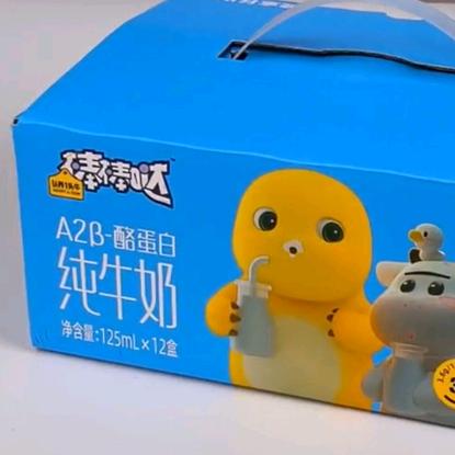 牛奶甄选超市