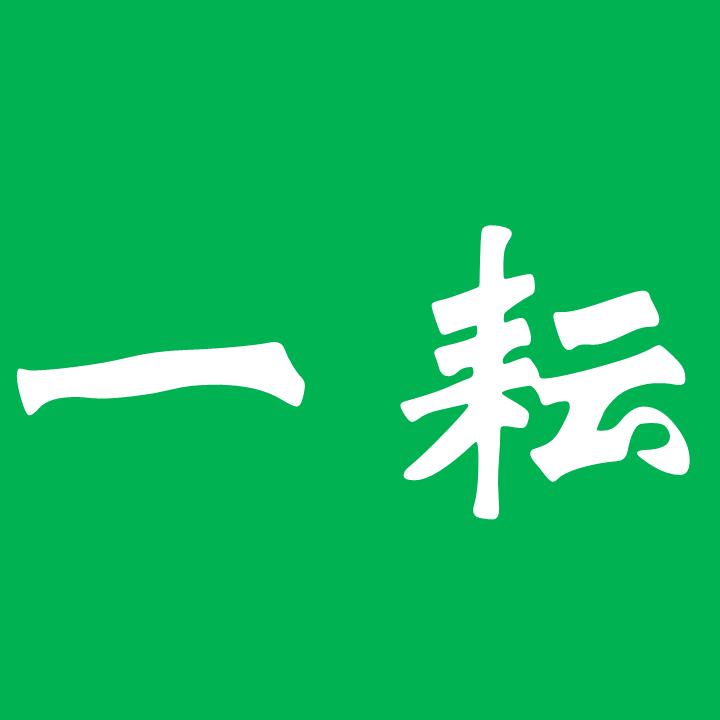 一耘城市档口