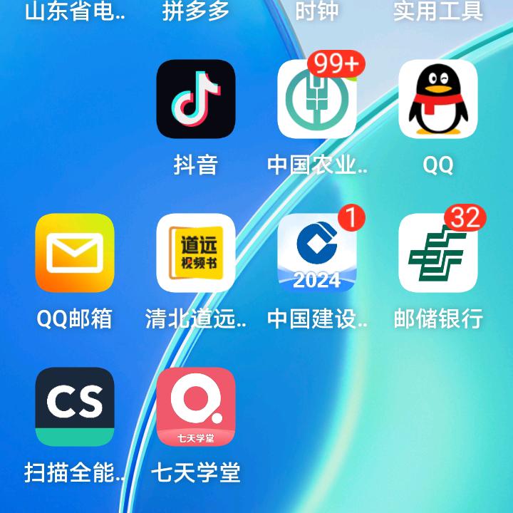 日用百货凤