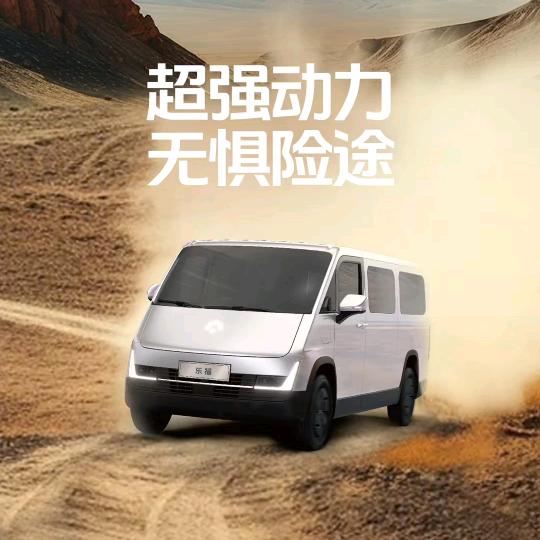 广东世骏新能源~小智