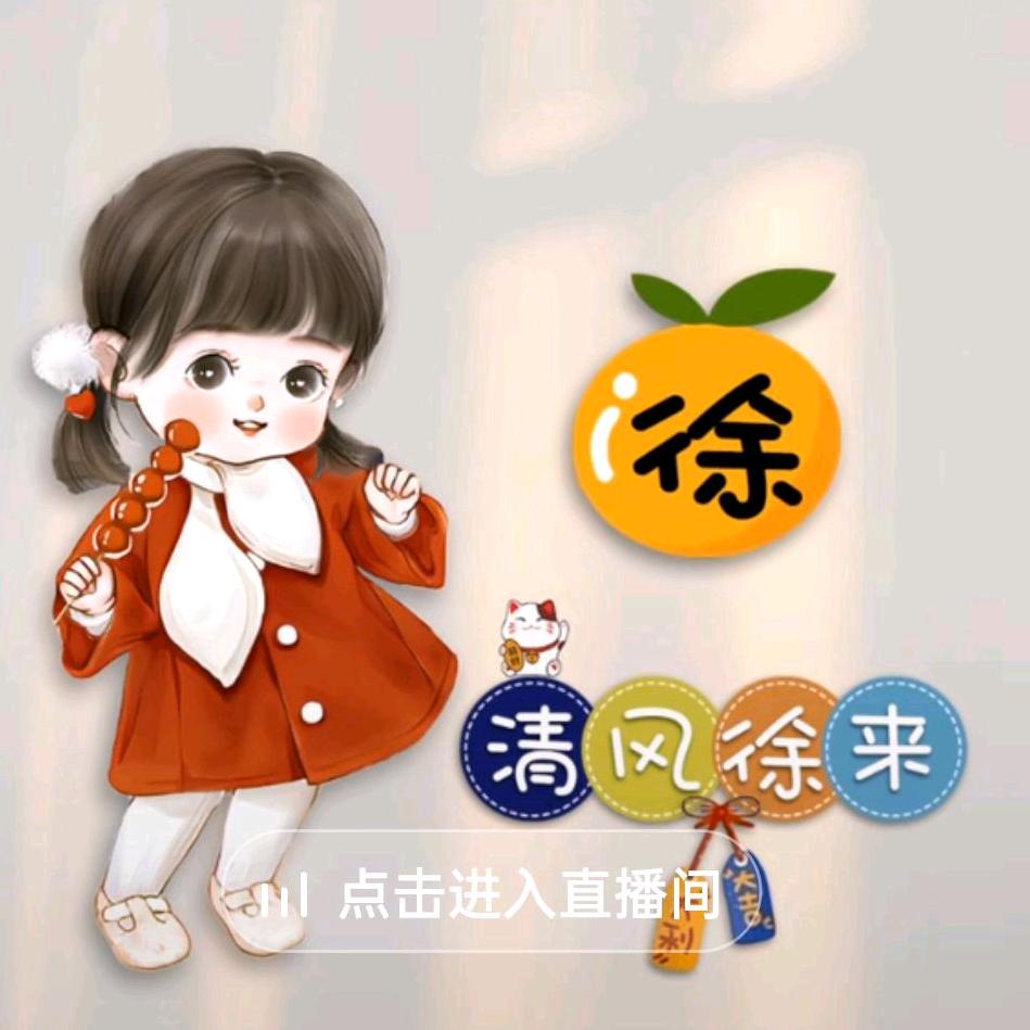 花好月圆