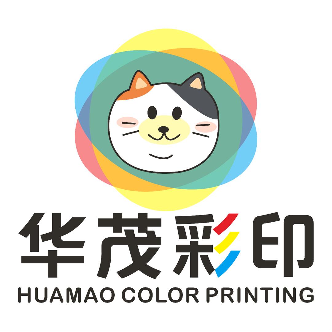 华茂彩印
