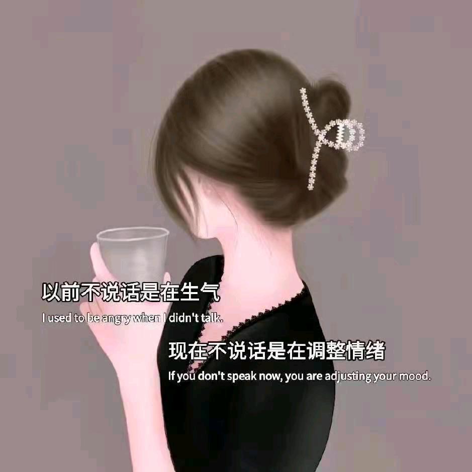 思雨