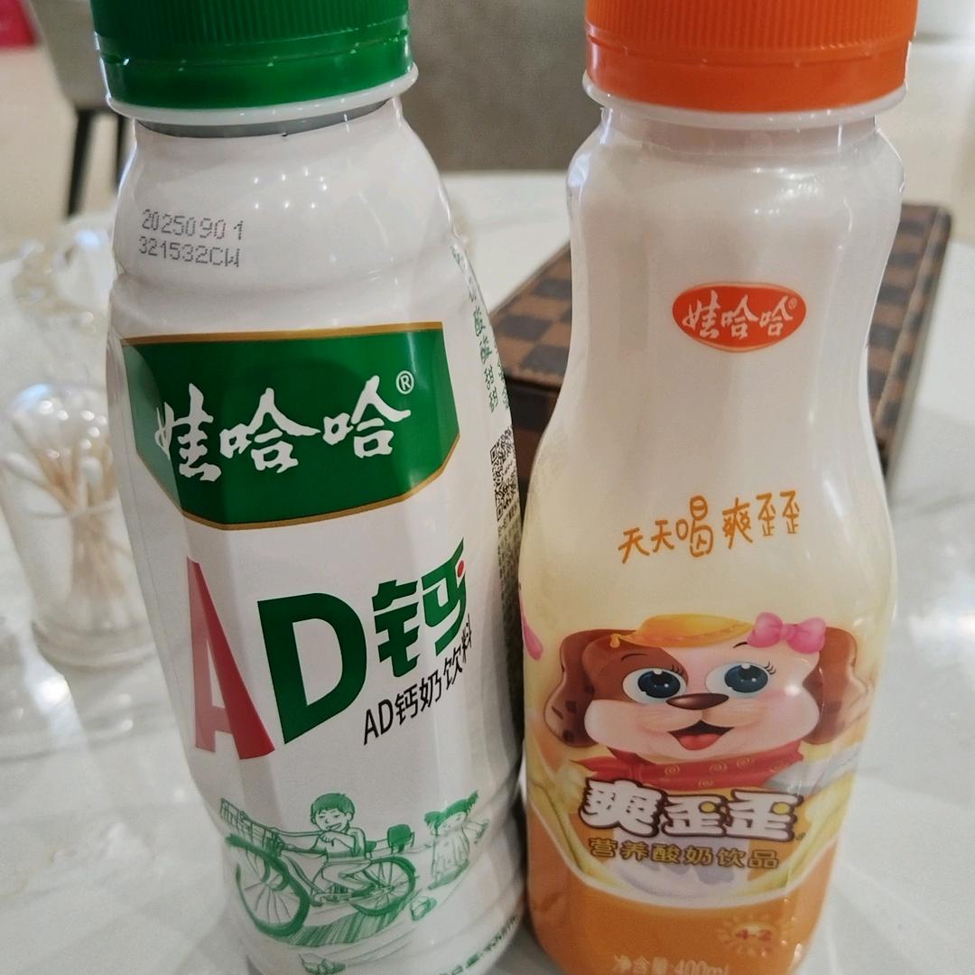 @娃哈哈