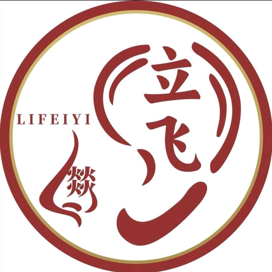 太原立飞燚耳鼻护理培训