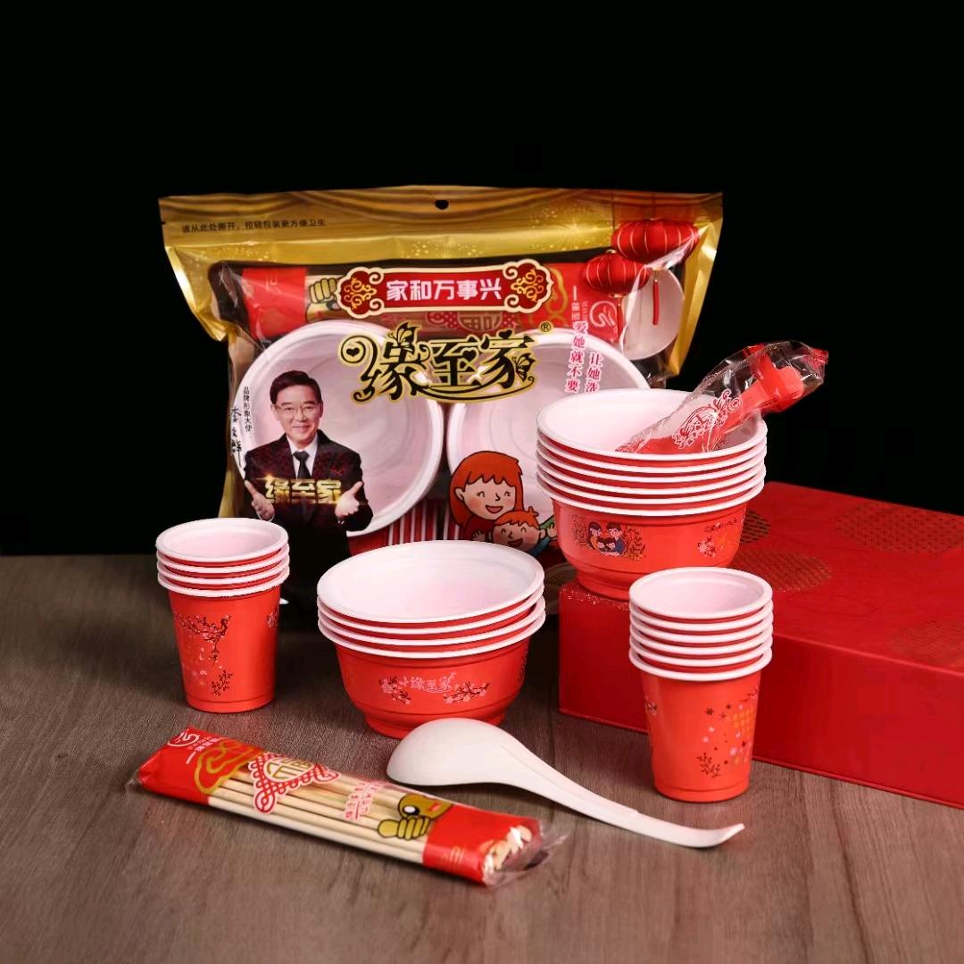 久缘商行（一次性餐饮用品）