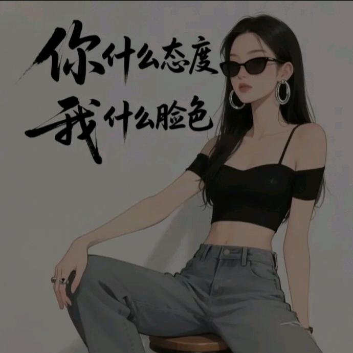 ღ独慕᭄周໑ຼ₀₂5💕