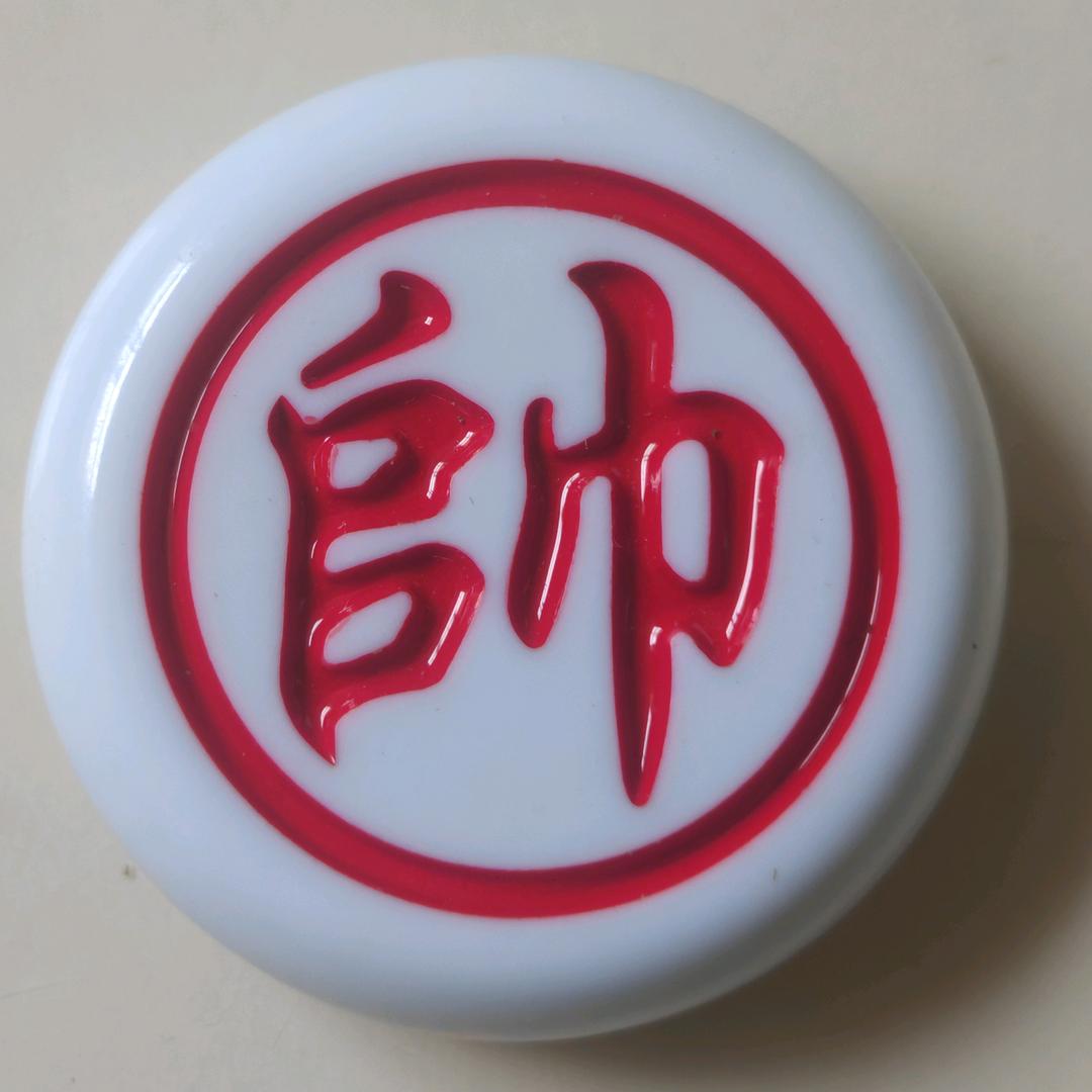 楚河汉界发源地直播间