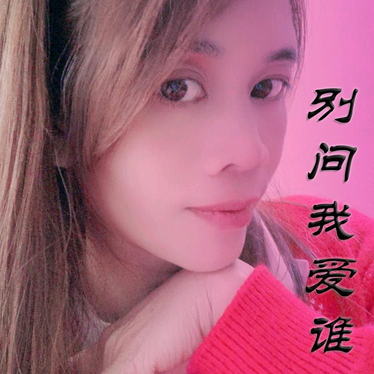 壮族阿妹