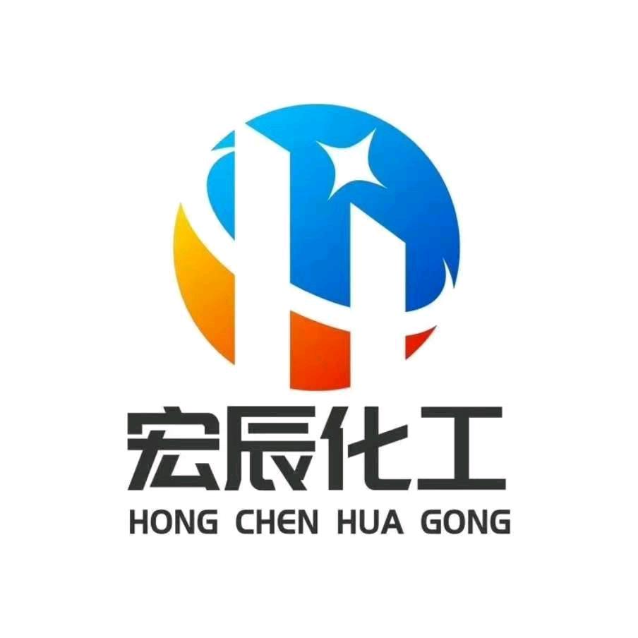 宏辰化工(收购出售各种锅炉油)