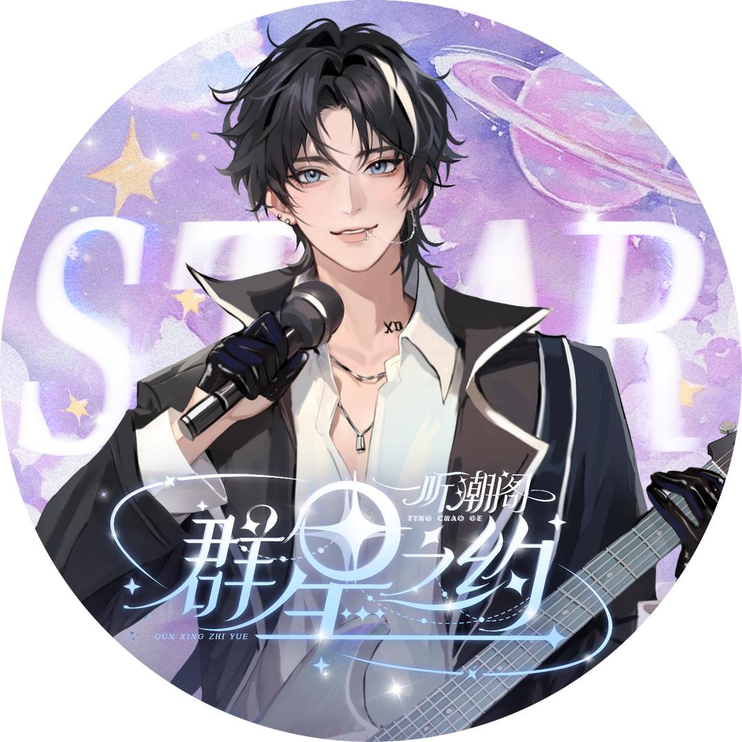 𝑇.小渡ᴷᵃⁱ🥟（脚受伤休息版）