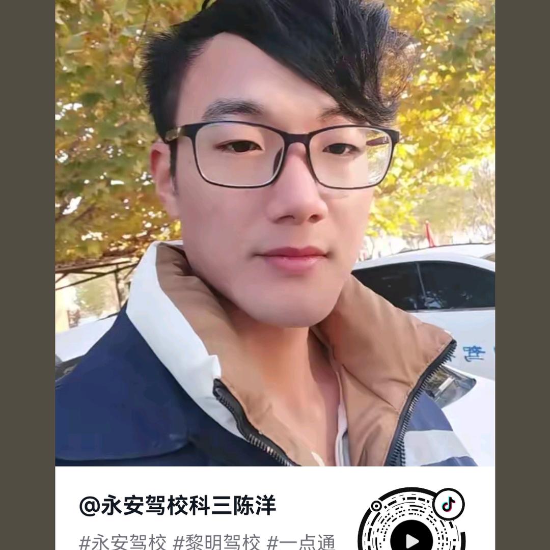 阿克苏永安驾校科三陈洋