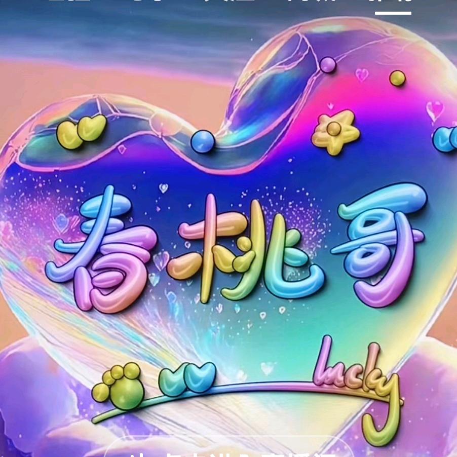 忘不了你