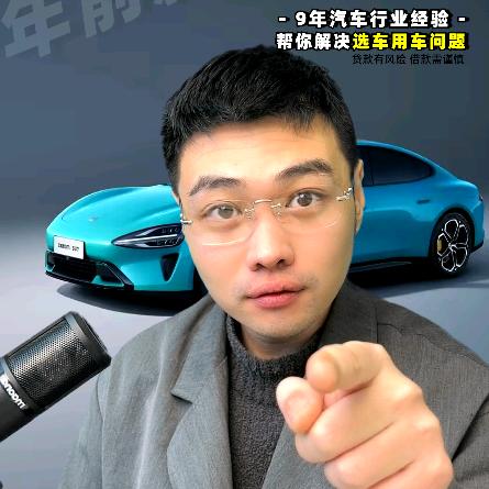 大奇新能源说车