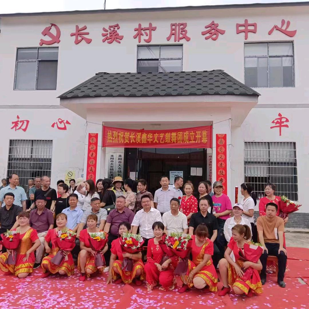 刘小兰长布姐妹文艺团