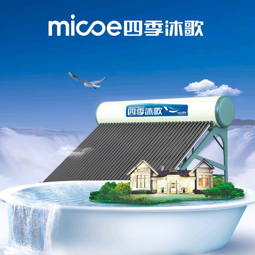 小金刚热水器