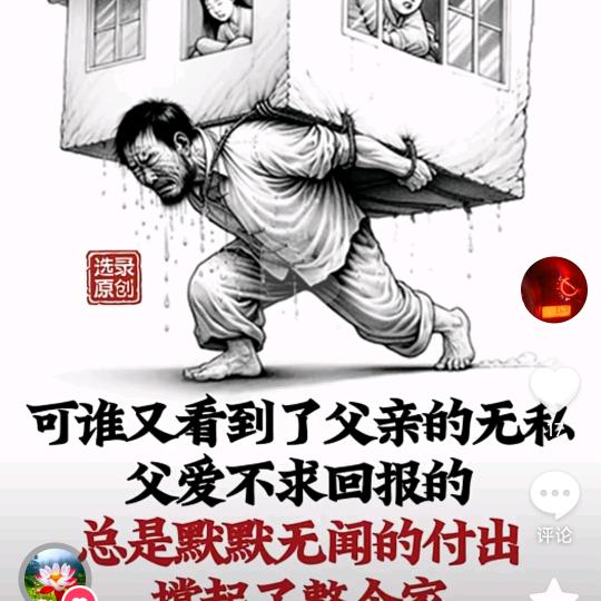 温馨港湾
