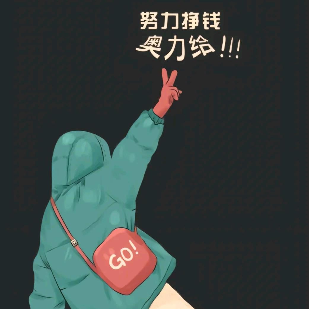 三十