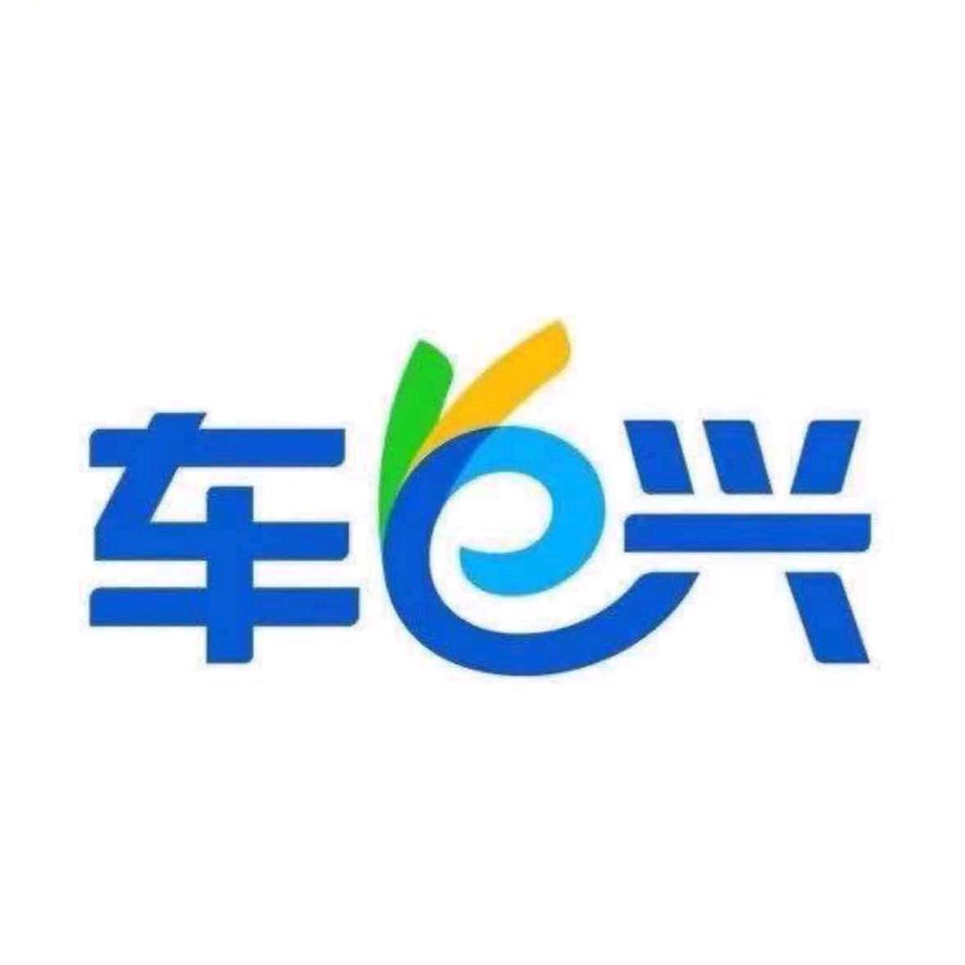 车e兴 ETC 洛阳瀍河自营