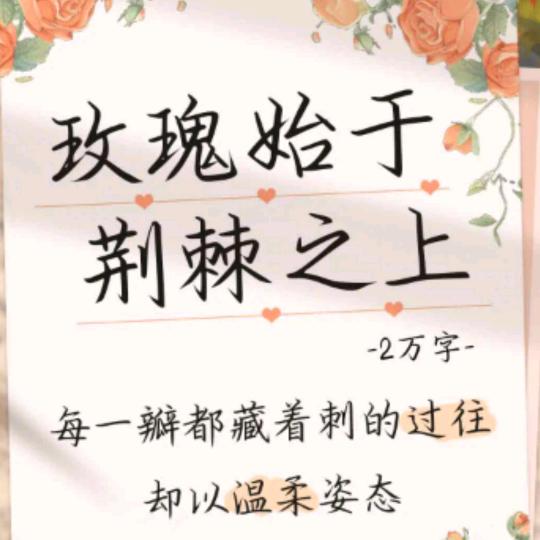 没大没小