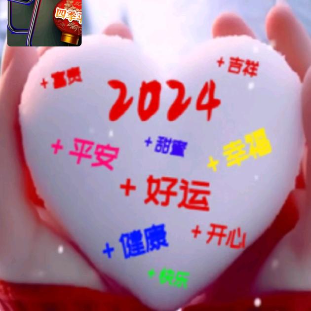 ❤️太阳姐姐
