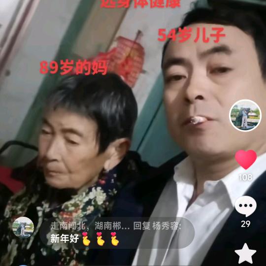 走南闯北，湖南郴州永兴县高亭镇李氏，