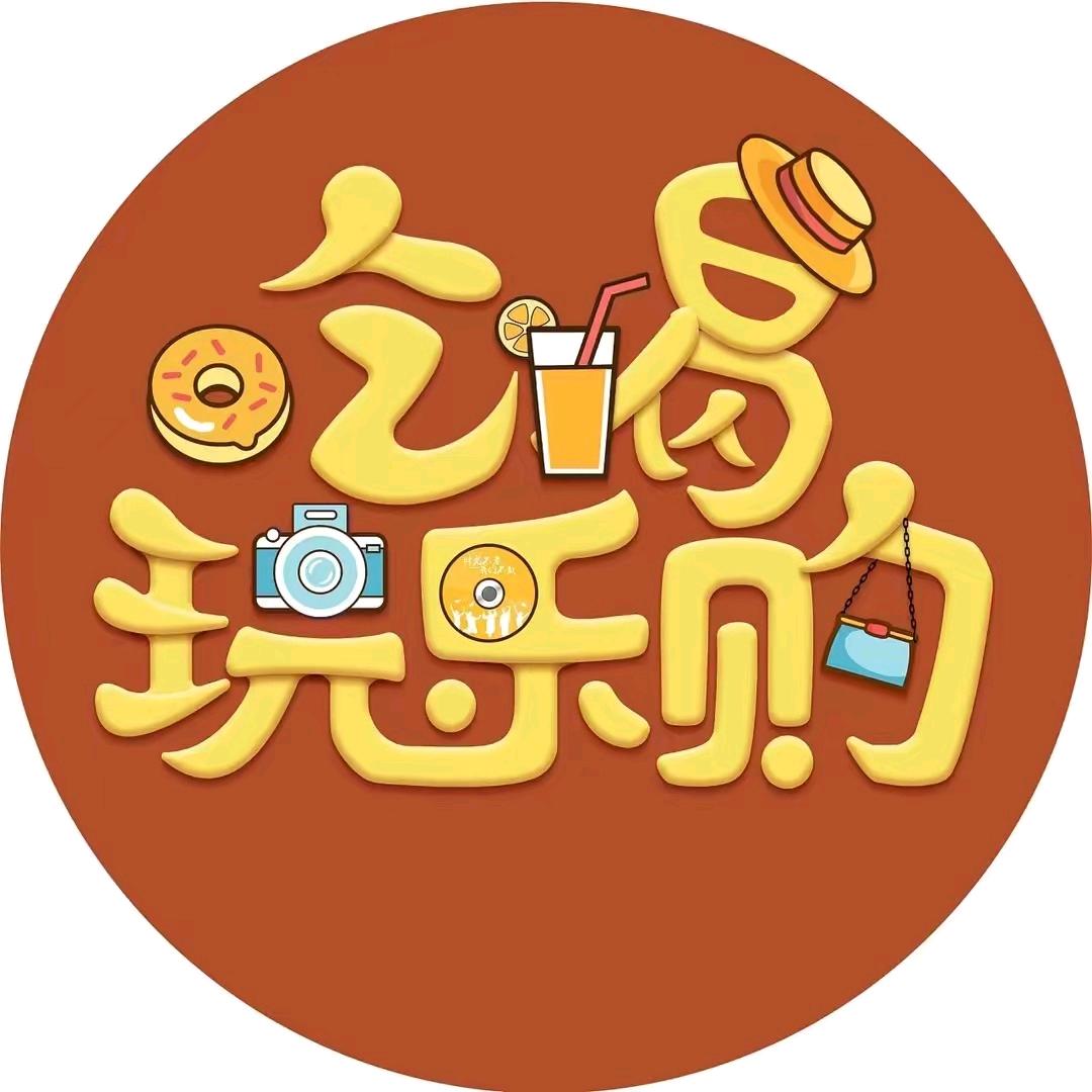 崽崽全国吃喝玩乐