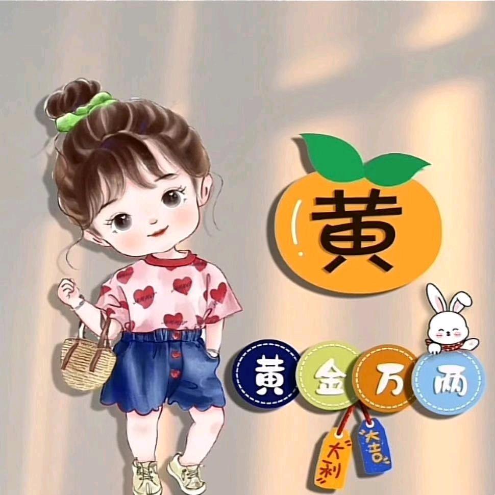 赵&财$进£寶