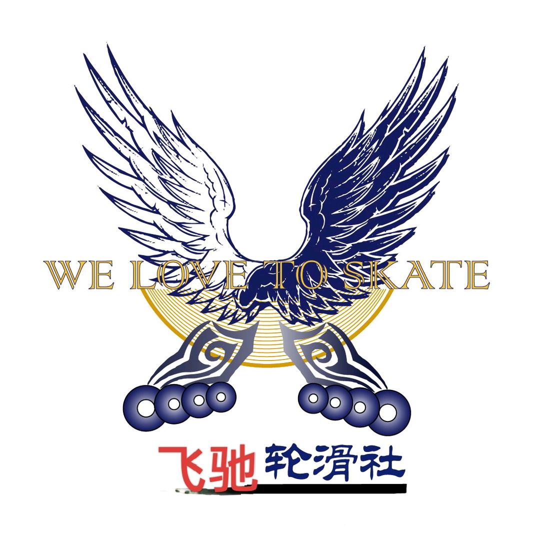 开溜冰场的小强