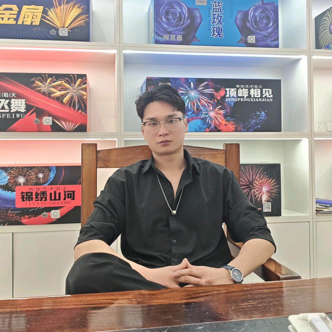 温华(九久福)烟火百货