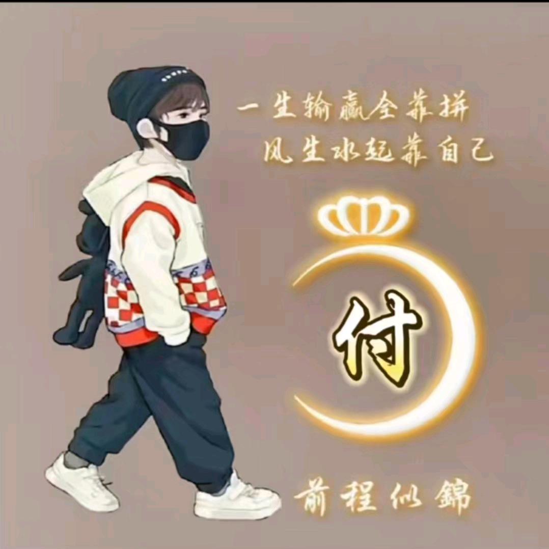 雁渡寒潭（卷土重来）