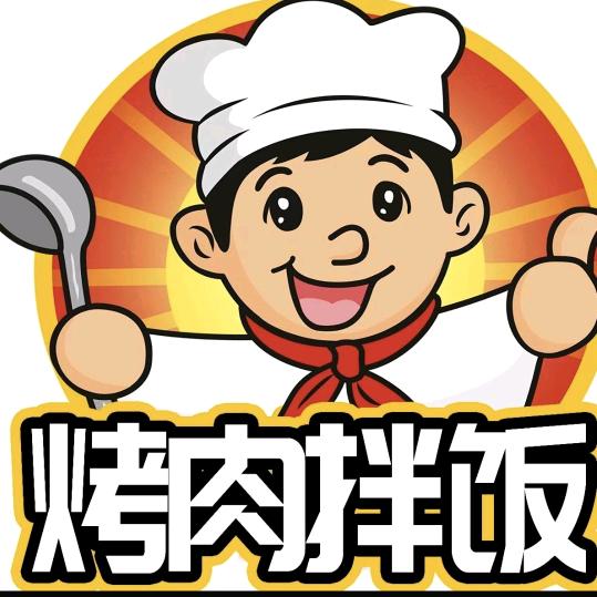 (饭特香)烤肉拌饭吾悦广场店